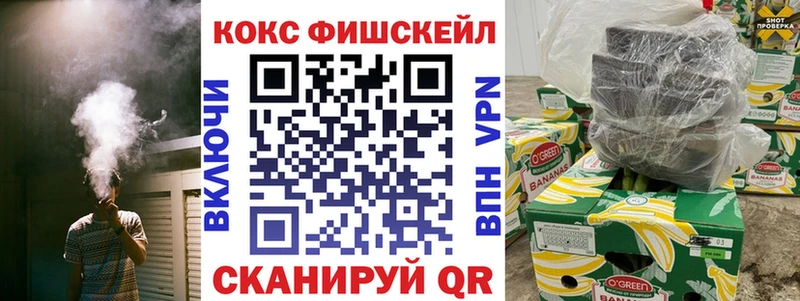 Наркошоп купить МАРИХУАНА  МЕФ  КОКАИН  Вейп ТГК  Гашиш  Кущёвская