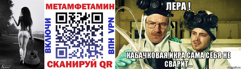 Купить закладки  Кущёвская  АМФЕТАМИН Розовый 