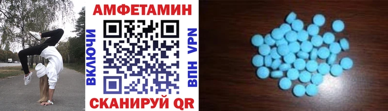АМФЕТАМИН 97% Кущёвская