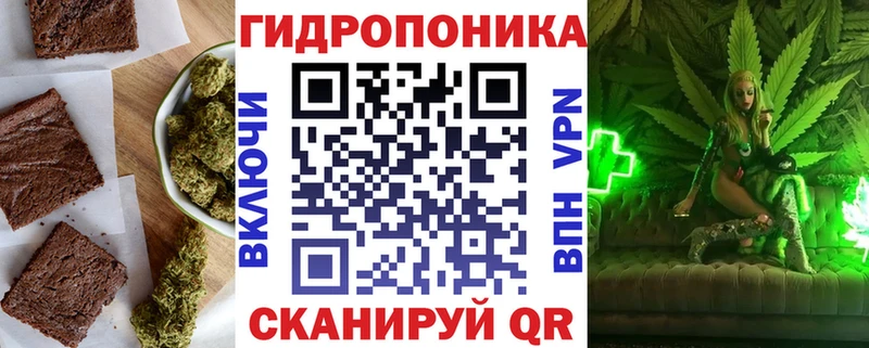 Печенье с ТГК конопля  Купить где  Кущёвская 