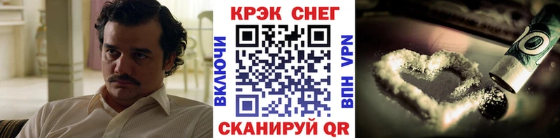 Cocaine Колумбийский  Купить закладки  Кущёвская 