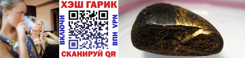 Гашиш Premium  Купить закладки  Кущёвская 