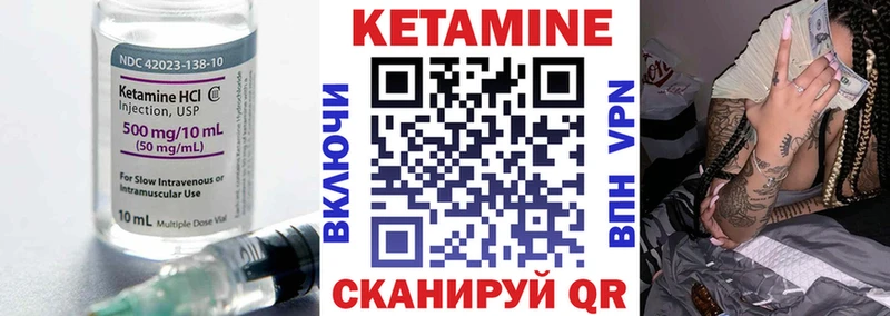 Купить закладки  Кущёвская  КЕТАМИН VHQ 