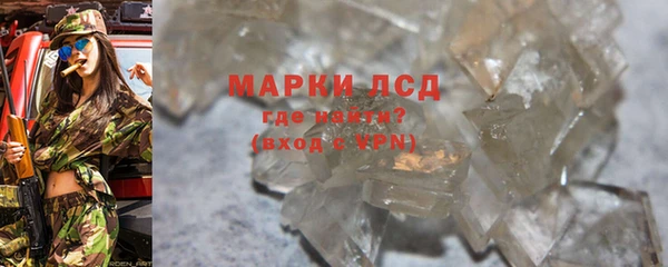 герыч Елизово