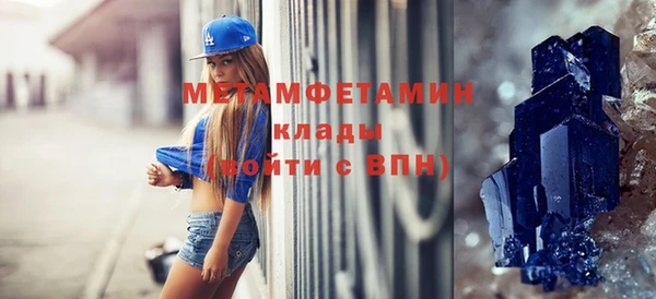герыч Елизово
