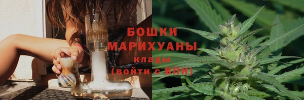 марихуана Ельня