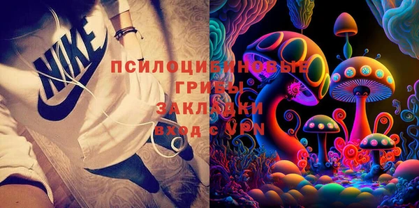 герыч Елизово