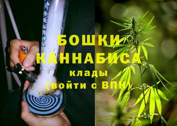 марихуана Ельня