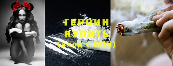 марихуана Ельня