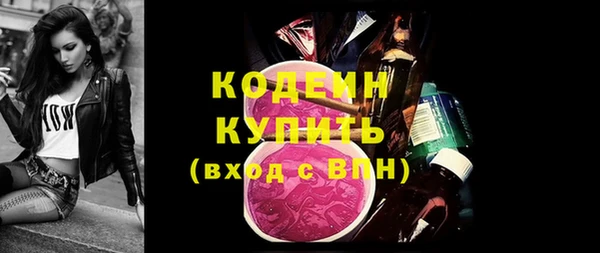 герыч Елизово