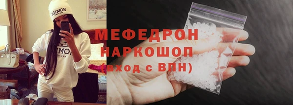 марихуана Ельня