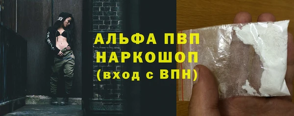 марихуана Ельня