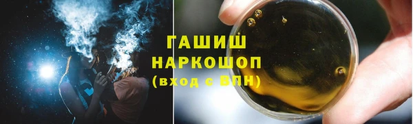 герыч Елизово