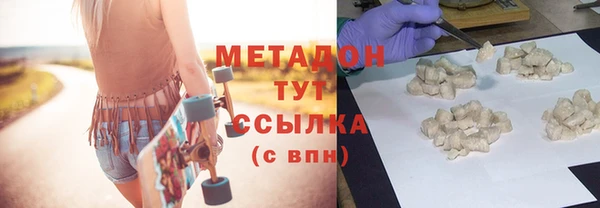герыч Елизово