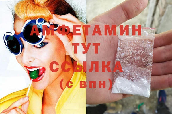 марихуана Ельня