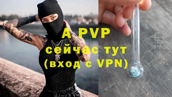 марихуана Ельня