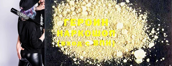 герыч Елизово