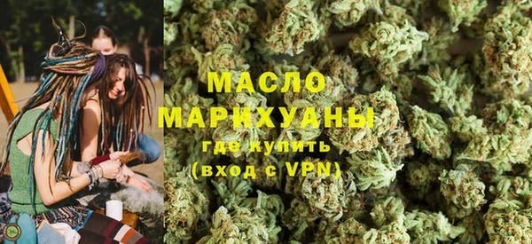 марихуана Ельня