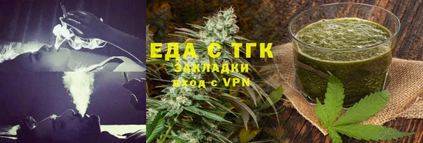 марихуана Ельня