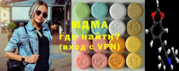 марихуана Ельня