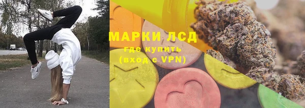 марихуана Ельня