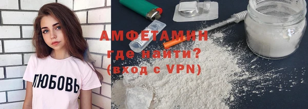герыч Елизово