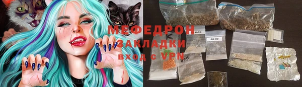 герыч Елизово