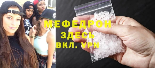 герыч Елизово