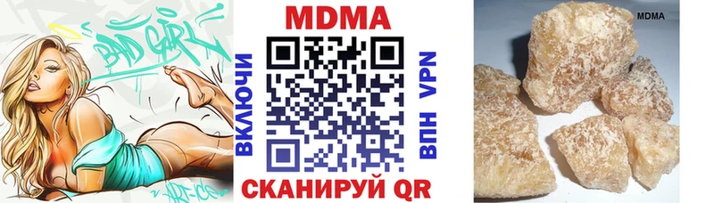 МДМА VHQ Купить Кущёвская