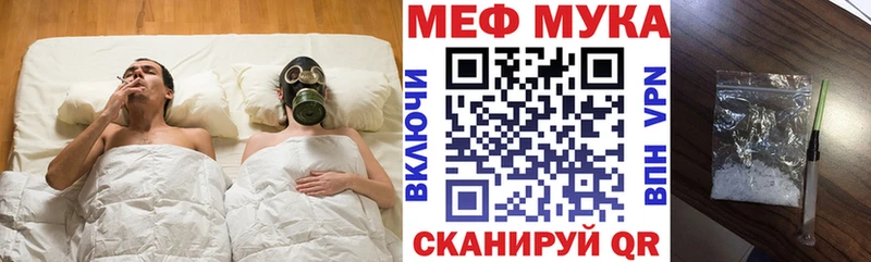 Купить где  Кущёвская  Мефедрон VHQ 
