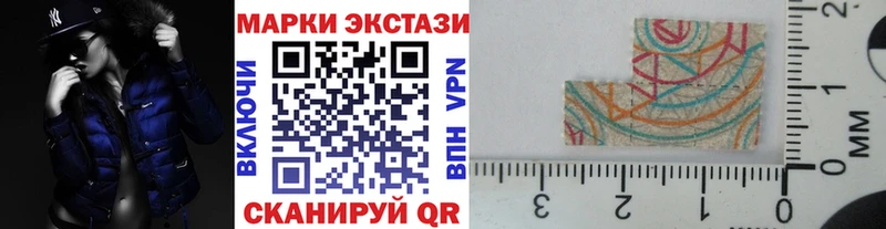 Купить закладки  Кущёвская  Наркотические марки 1,5мг 