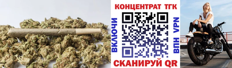 ТГК гашишное масло  Купить  Кущёвская 