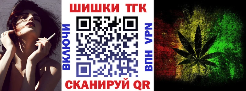 Бошки Шишки OG Kush Кущёвская