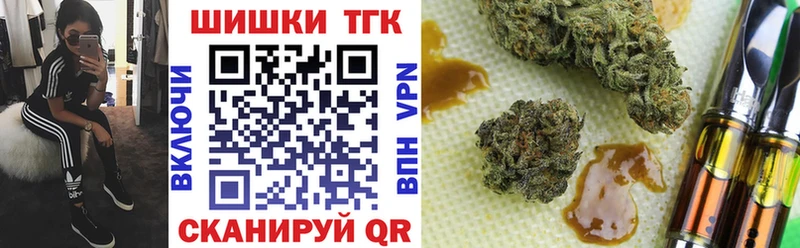 Канабис планчик  Купить где  Кущёвская 
